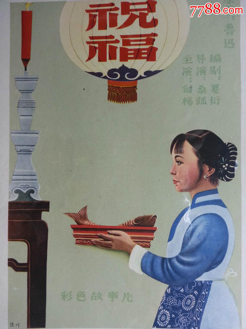 制作假的工程勘察资质/证书